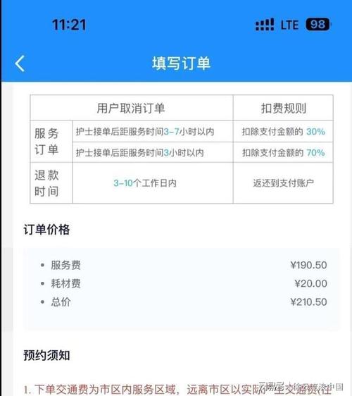 自助下单平台24小时
