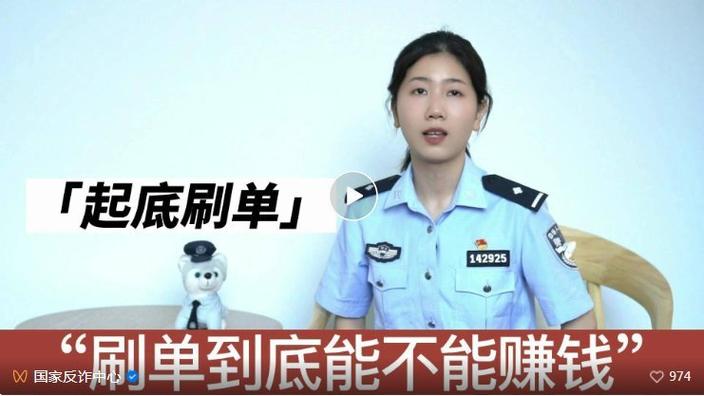 抖音点赞市场现乱象，一元一单服务暗藏风险