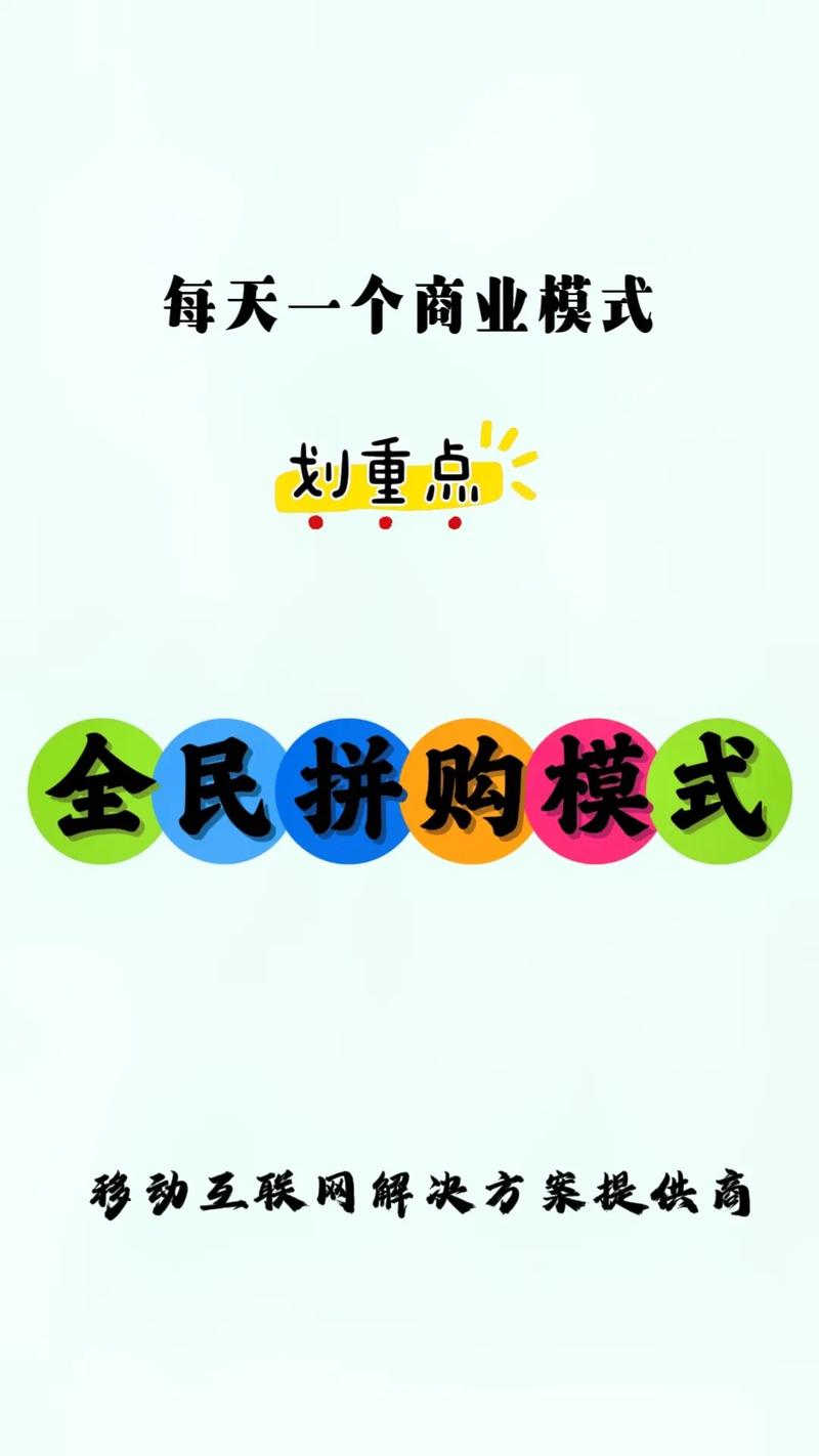 抖音点赞下单新风尚，解锁流量变现新路径，引领社交电商新潮流