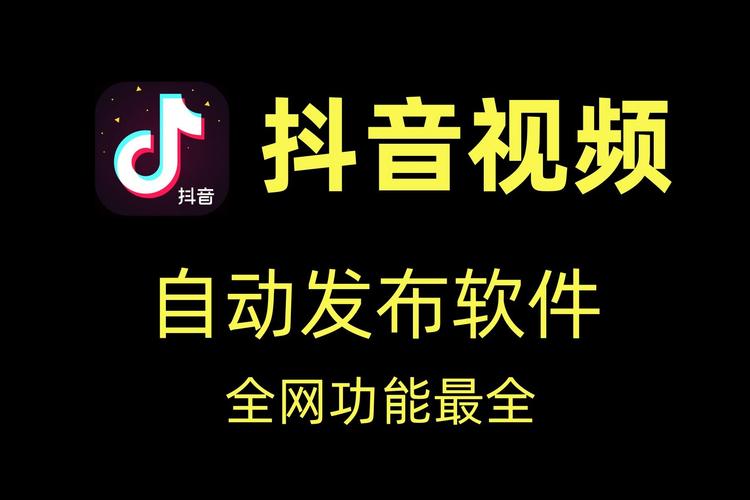 抖音点赞接单APP风靡市场，新模式引领短视频互动经济新风向