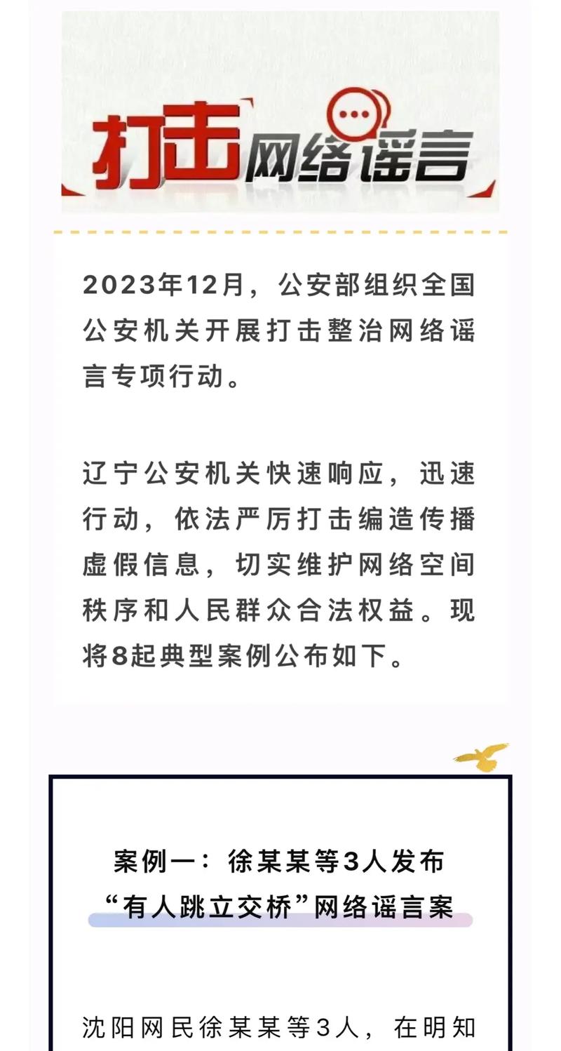 抖音点赞网站乱象频发，监管部门重拳整治维护网络生态