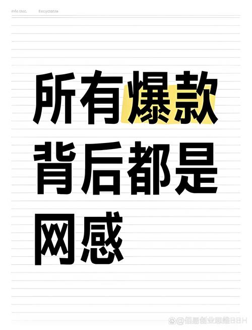 抖音点赞关注兼职热潮背后，机遇与风险并存，需理性看待