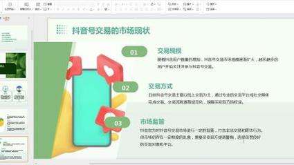 抖音24小时自助点赞下单服务上线，助力创作者高效提升内容热度