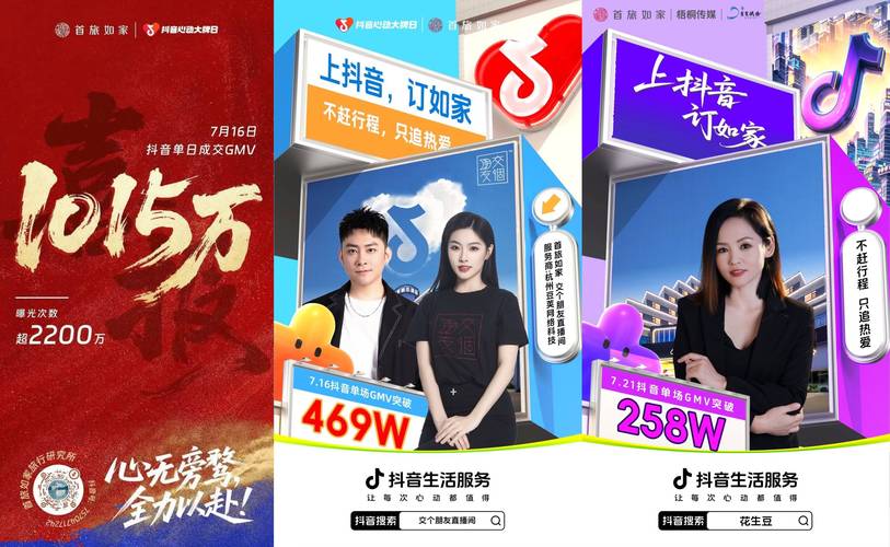 抖音自助24小时下单系统全面升级，开启全天候便捷服务新篇章