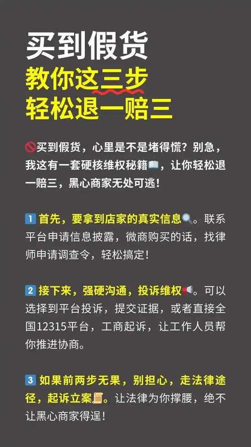 抖音买赞市场乱象调查，合法渠道缺失，用户需警惕风险