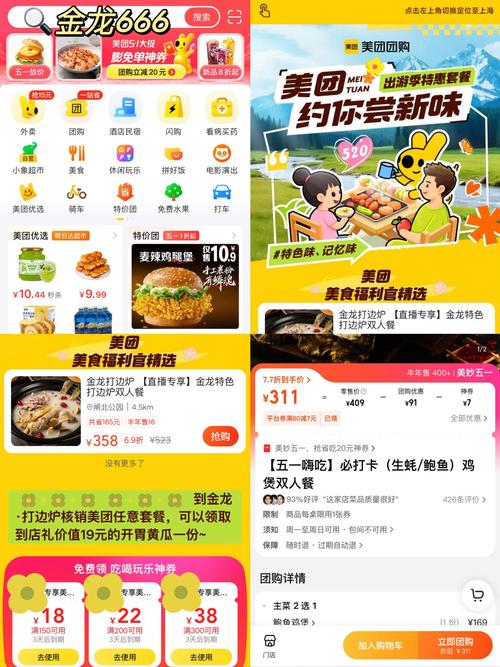 自助下单平台低价风暴来袭，数字化服务开启普惠消费新篇章