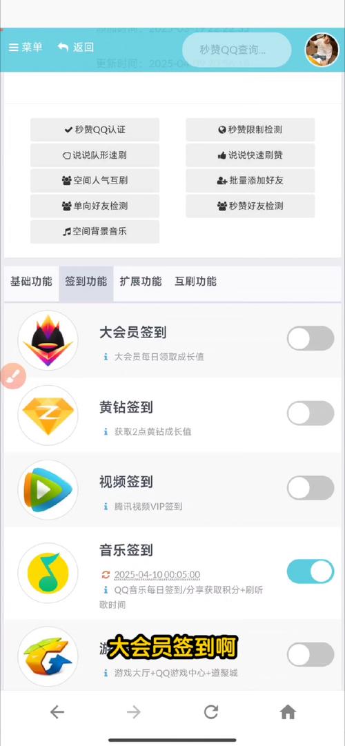 深度揭秘，qq名片赞全网最便宜网站如何重塑社交营销新生态