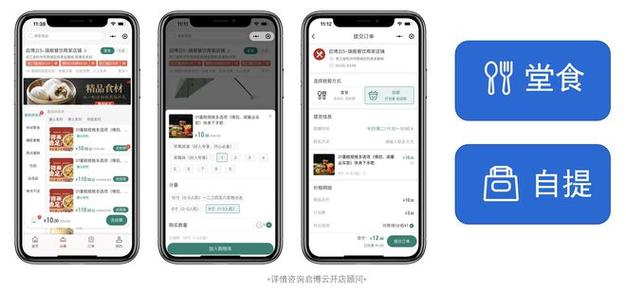 24小时全自助下单平台正式上线，开启智能服务新纪元
