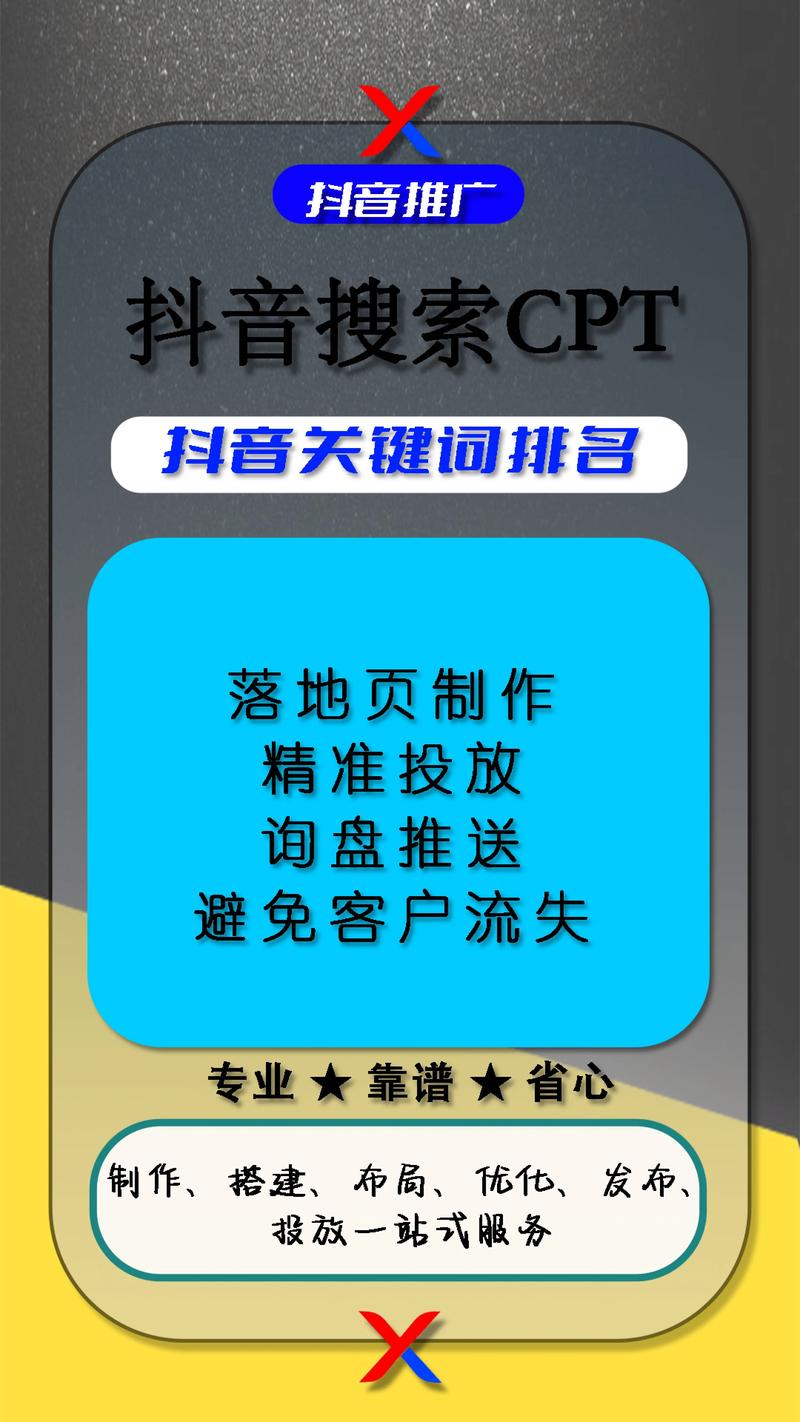 抖音在线点赞下单平台崛起，重塑数字营销新生态