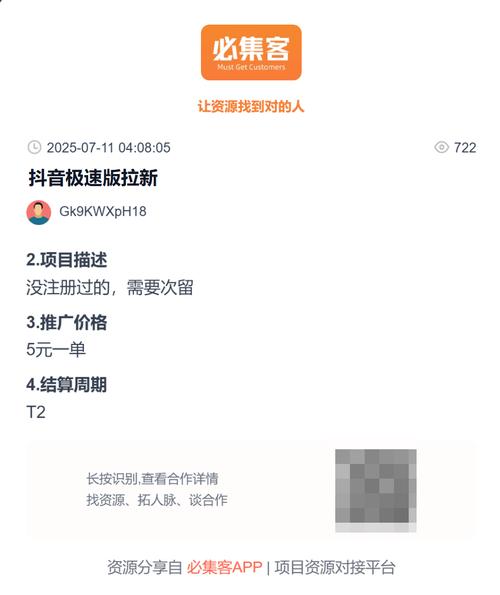 抖音赞24小时自助下单服务上线，助力创作者高效提升互动数据