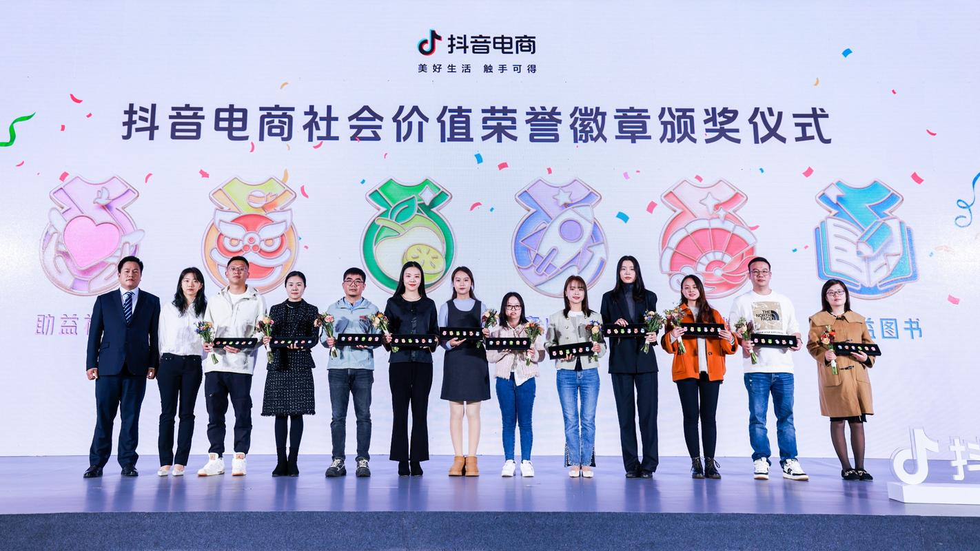 抖音自助24小时下单系统全面升级，开启全天候电商服务新纪元
