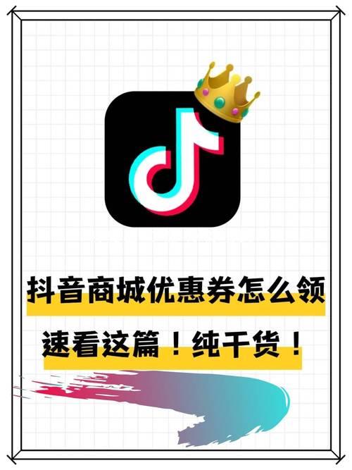 抖音点赞全网最低价引爆市场，专业平台揭秘低价背后的服务保障