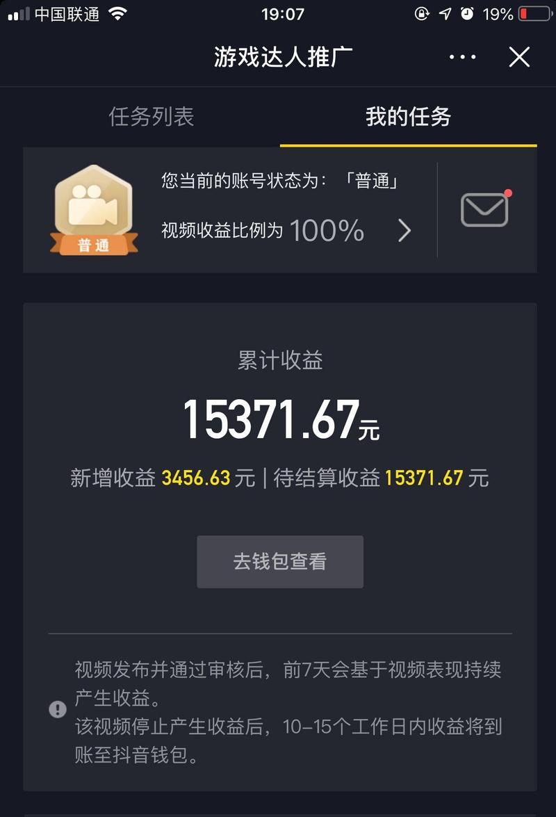 抖音点赞下单平台在线，数字化营销新生态下的流量变现革命