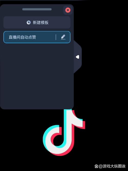 抖音点赞平台在线下单成新趋势，助力创作者快速提升影响力