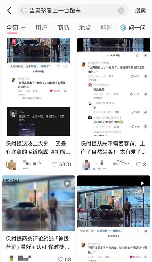 抖音免费点赞新趋势，解锁流量密码，助力内容创作者破圈