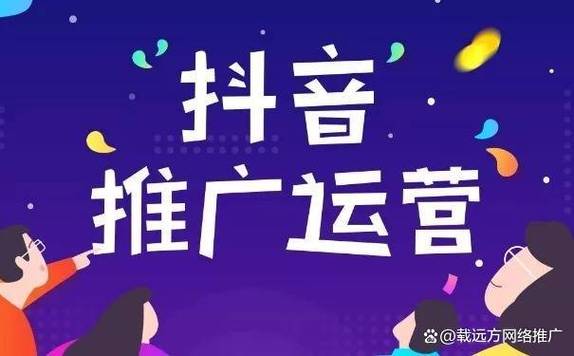 抖音增粉新策略，1元100粉服务引发行业热议与规范探讨