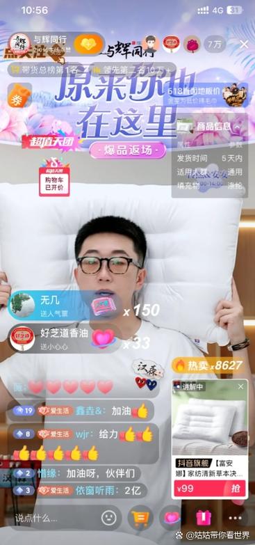 抖音点赞业务市场升温，专业平台助力品牌精准触达用户需求