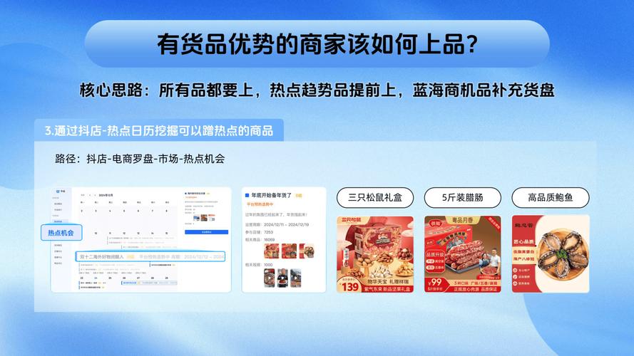 抖音点赞业务在线下单平台低价来袭，开启流量增长新篇章