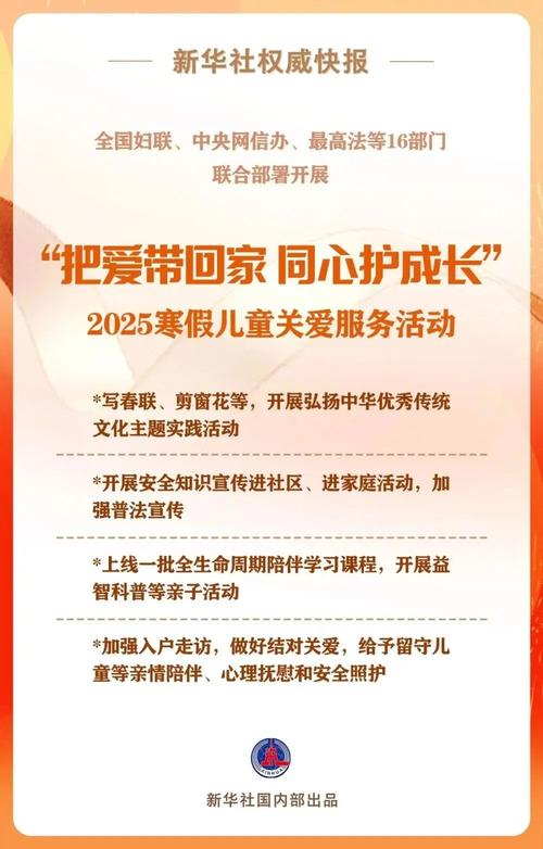 全社会需肩负呵护儿童使命，涵盖多方面并切实行动