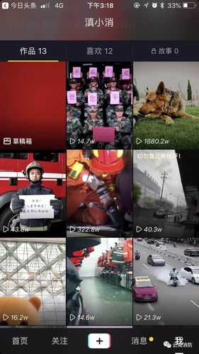 抖音点赞在线自助平台24小时服务，助力创作者高效运营新选择
