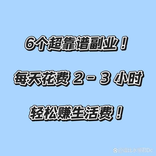 揭秘点赞员兼职在线新业态，灵活就业新选择还是风险暗藏？