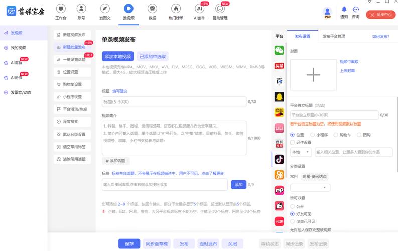 24小时抖音点赞在线自助平台上线，全天候服务助力内容创作者高效运营