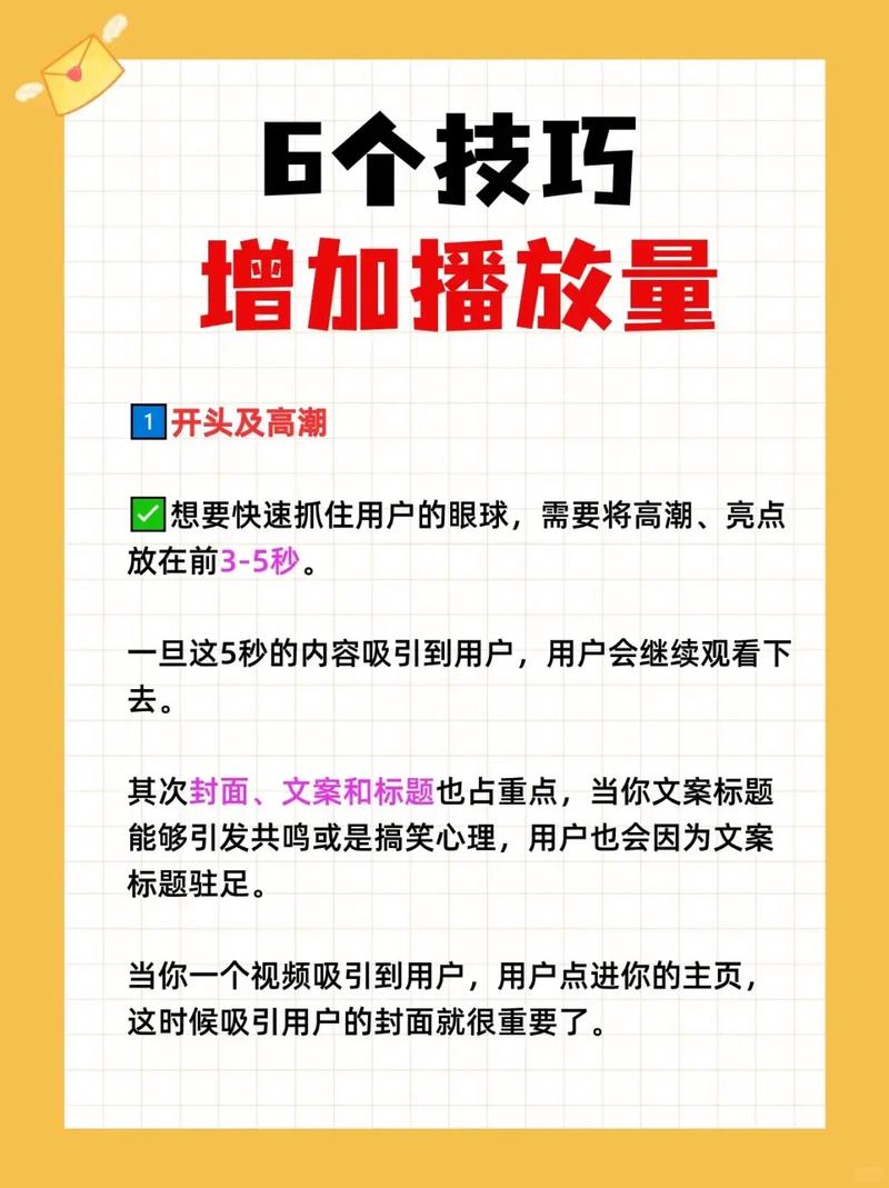 抖音涨点赞秘籍大公开，内容优化与互动策略双管齐下