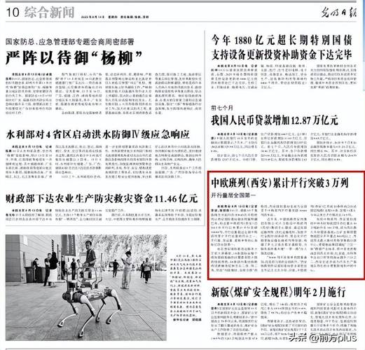 揭秘卖点赞平台乱象，网络虚假繁荣背后的灰色产业链