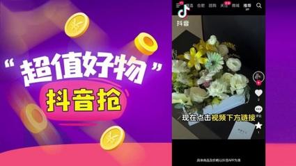 抖音业务低价自助平台开启超低价24小时服务新纪元