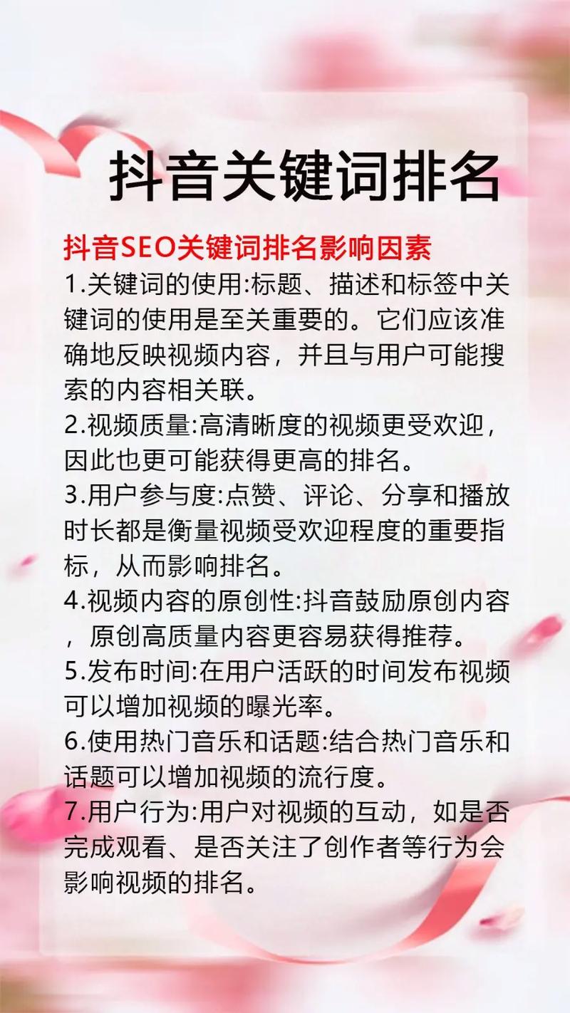 深度解析，抖音如何增加点赞至1000？高效策略助你快速破局
