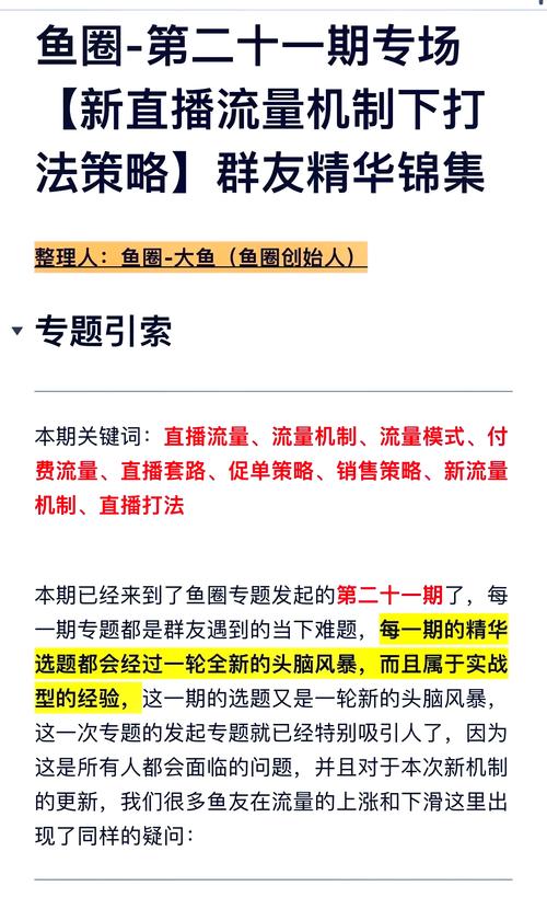 深度解析，怎么能在抖音上增加点赞的实用策略