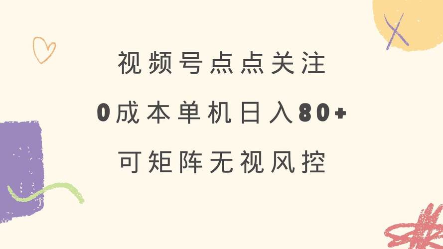 抖音免费点赞网站风潮兴起，专家提醒需警惕潜在风险