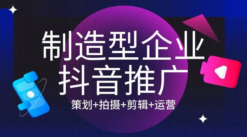 24小时抖音业务平台