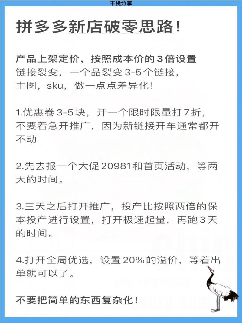 抖音点赞20个业务下单新趋势，专业平台助力内容创作者破局