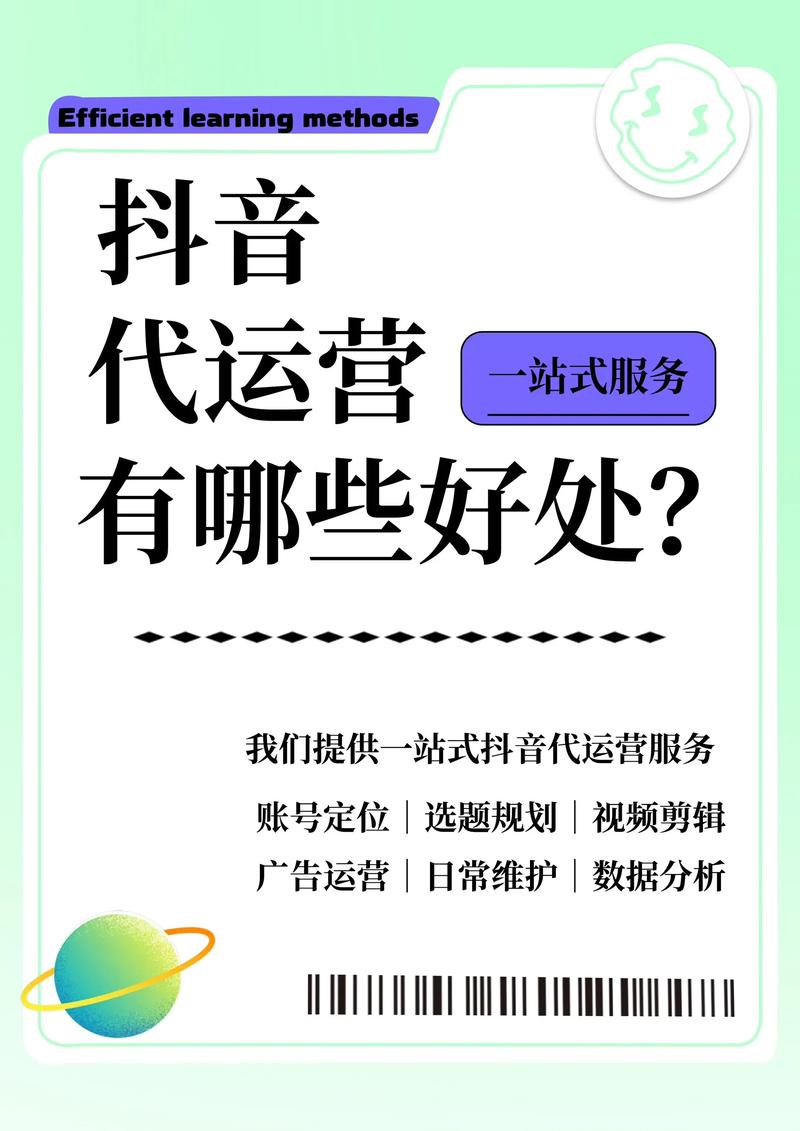 抖音抖音网红业务平台崛起，赋能品牌营销新生态