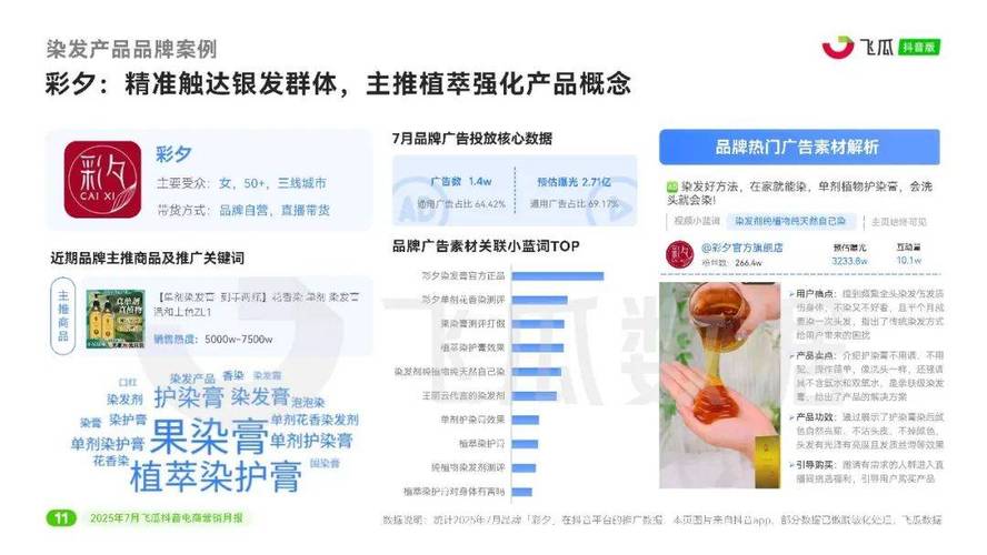 抖音点赞业务下单低价来袭，助力创作者快速提升账号热度