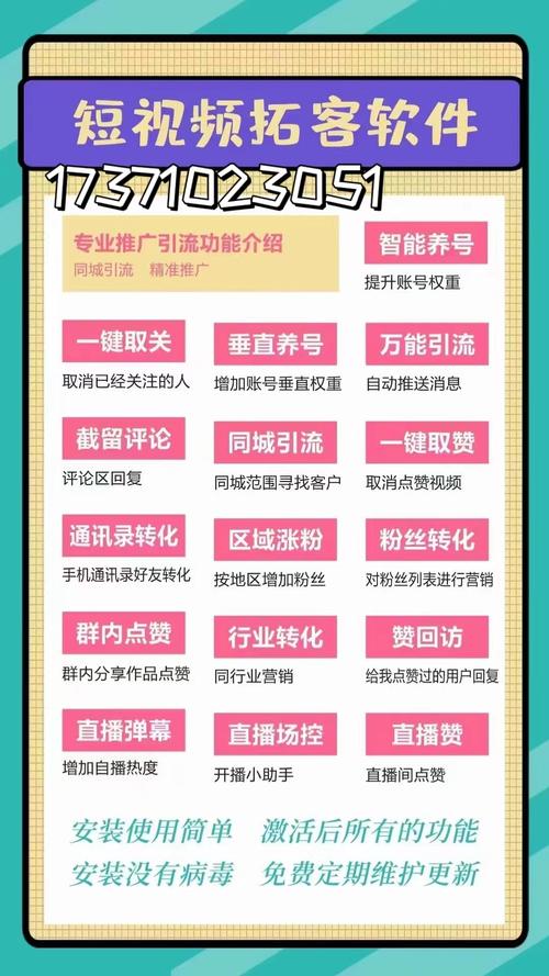 抖音粉自助平台崛起，精准引流新模式助力创作者破局