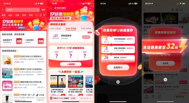 抖音点赞业务24小时下单低价来袭，助力账号快速提升热度