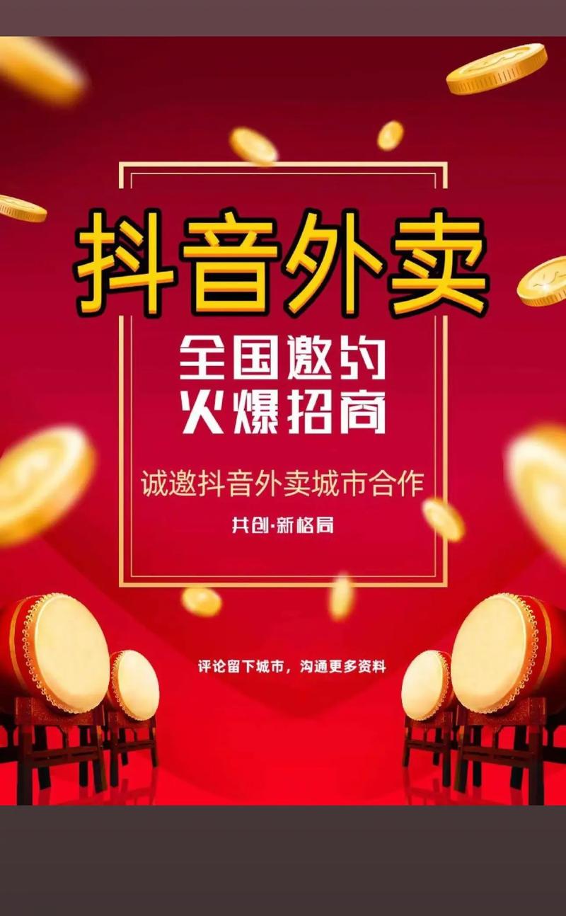抖音点赞业务套餐全面升级，精准流量赋能品牌营销新生态
