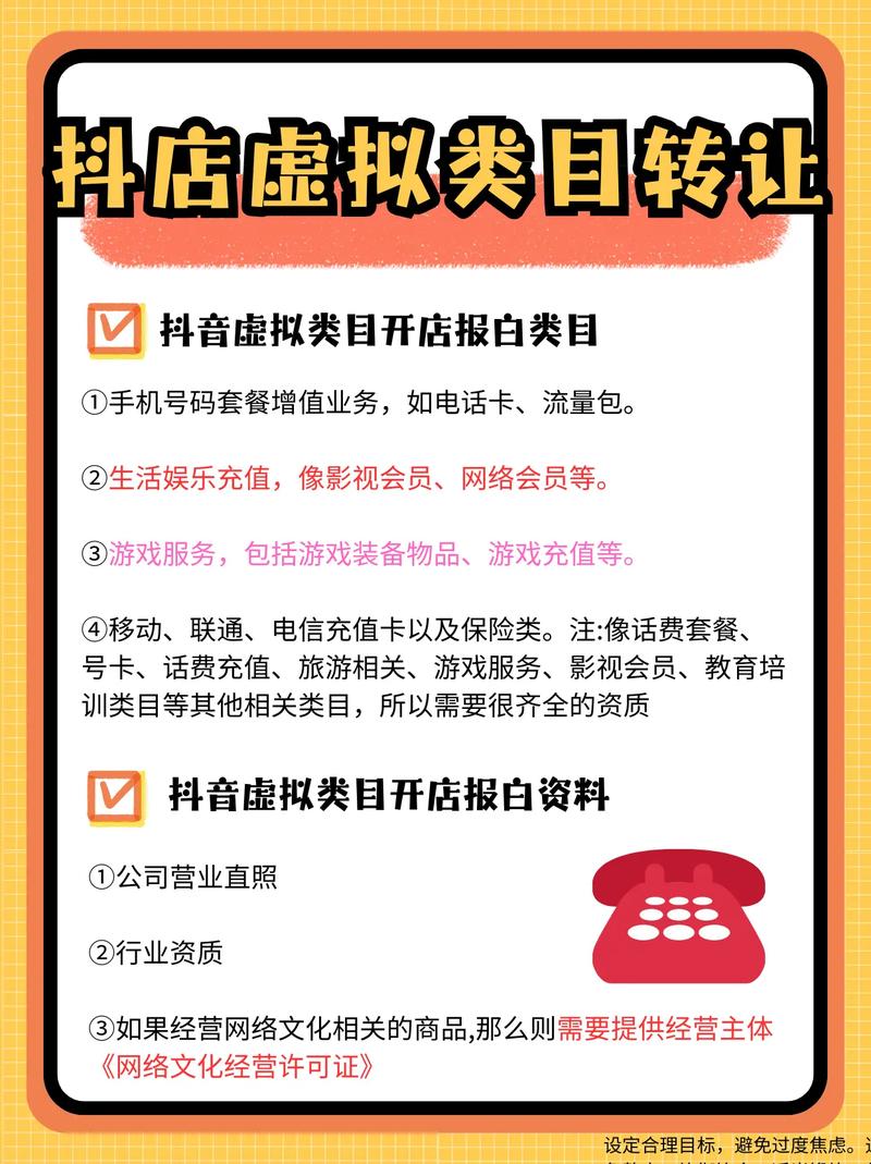 抖音2元1000粉自助下单平台，便捷服务背后的行业新动向