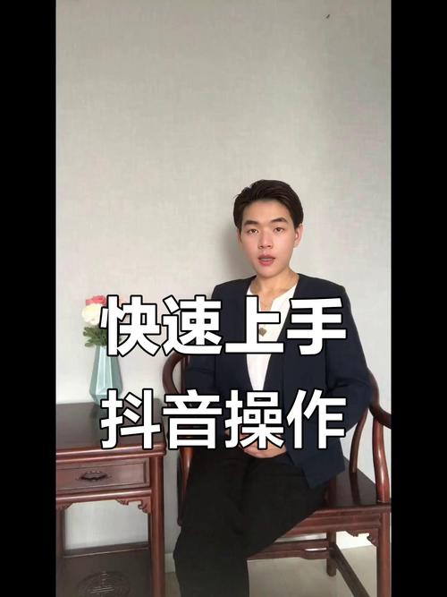 抖音直播点赞操作指南，轻松掌握互动新方式，点出精彩瞬间