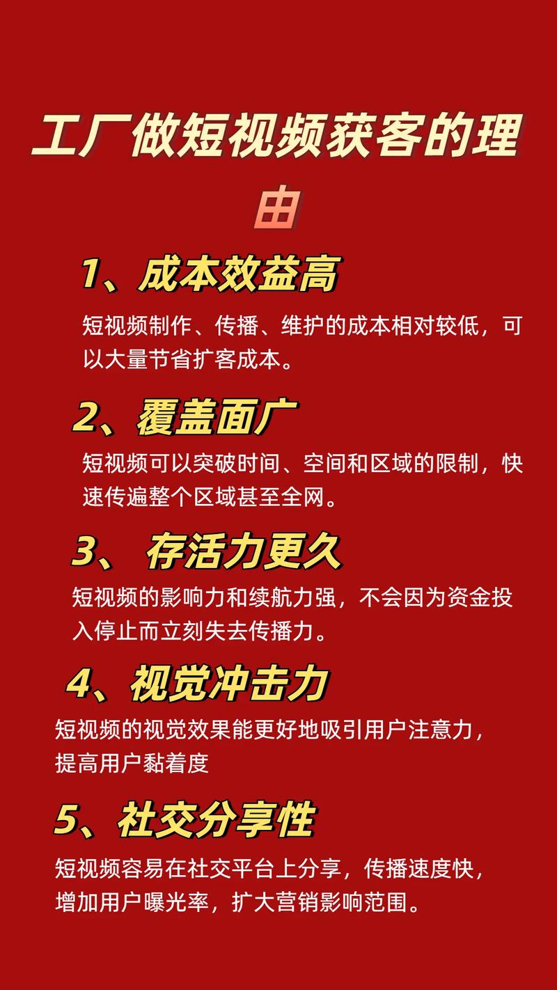 抖音1元10000赞活人服务引热议，平台治理与用户需求如何平衡？
