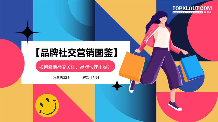 0.1元1000赞全网最低价！社交营销新风口，助力品牌快速破圈
