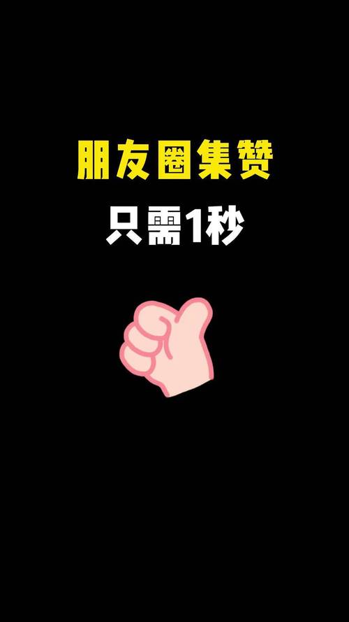 抖音点赞点赞现象持续升温 社交互动新趋势引发热议