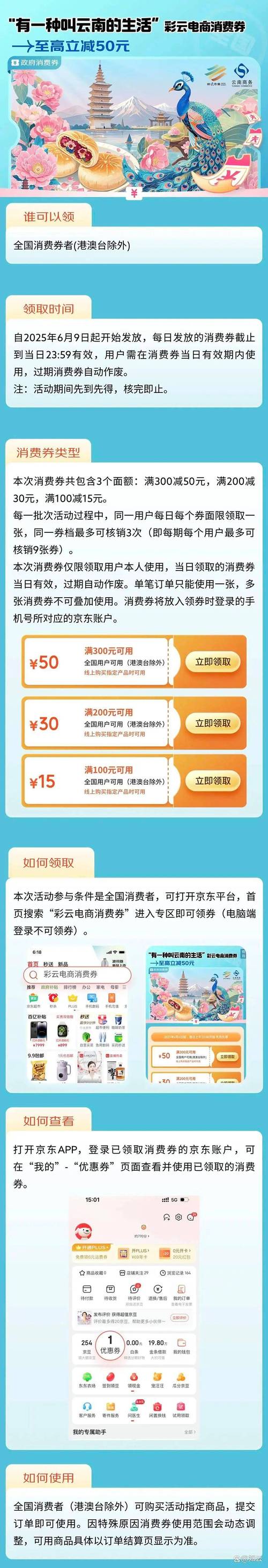 抖音24小时自助下单平台，革新服务模式，引领行业新风尚