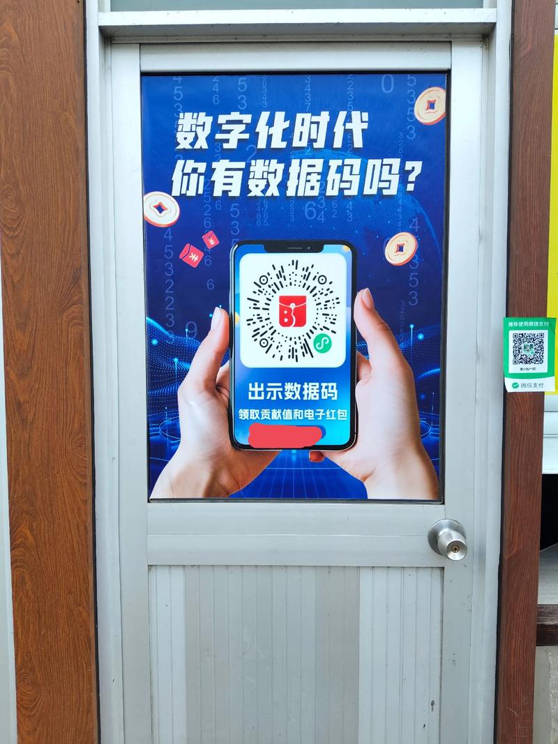 在线下单平台革新消费体验，数字化服务赋能全场景便捷交易