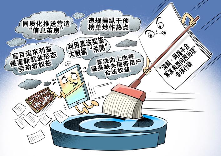 抖音免费点赞代网乱象频发，平台治理与用户权益保护成焦点