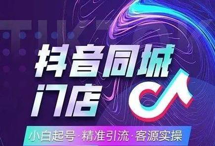 抖音24小时点赞下单平台，数字化营销新引擎，助力品牌流量高效转化
