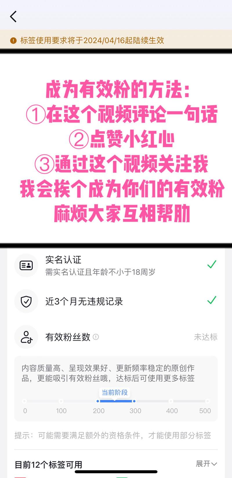 抖音涨点赞新策略，1元1000个活粉服务引发行业热议
