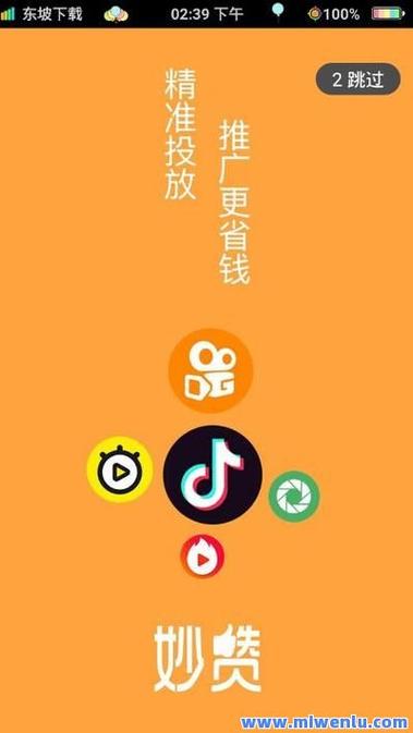 抖音涨粉自助下单新趋势，高效安全助力账号快速成长